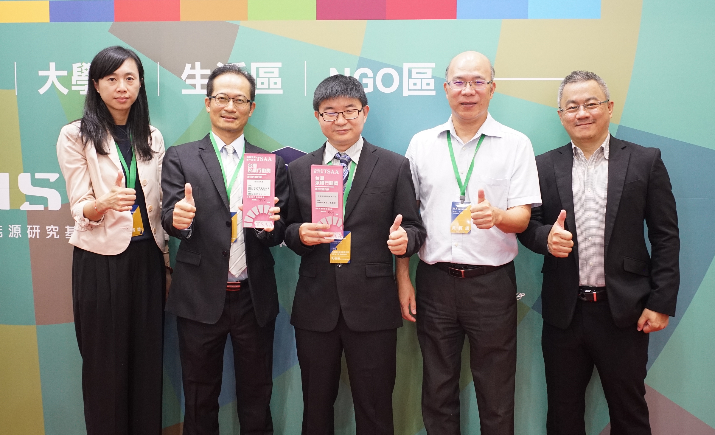 圖／佳世達集團獲得2022台灣永續行動獎共雙金一銀一銅殊榮